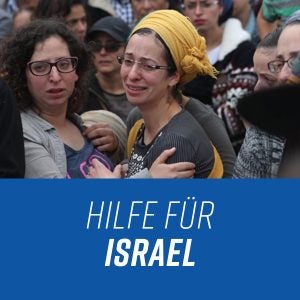 Help for Israel
